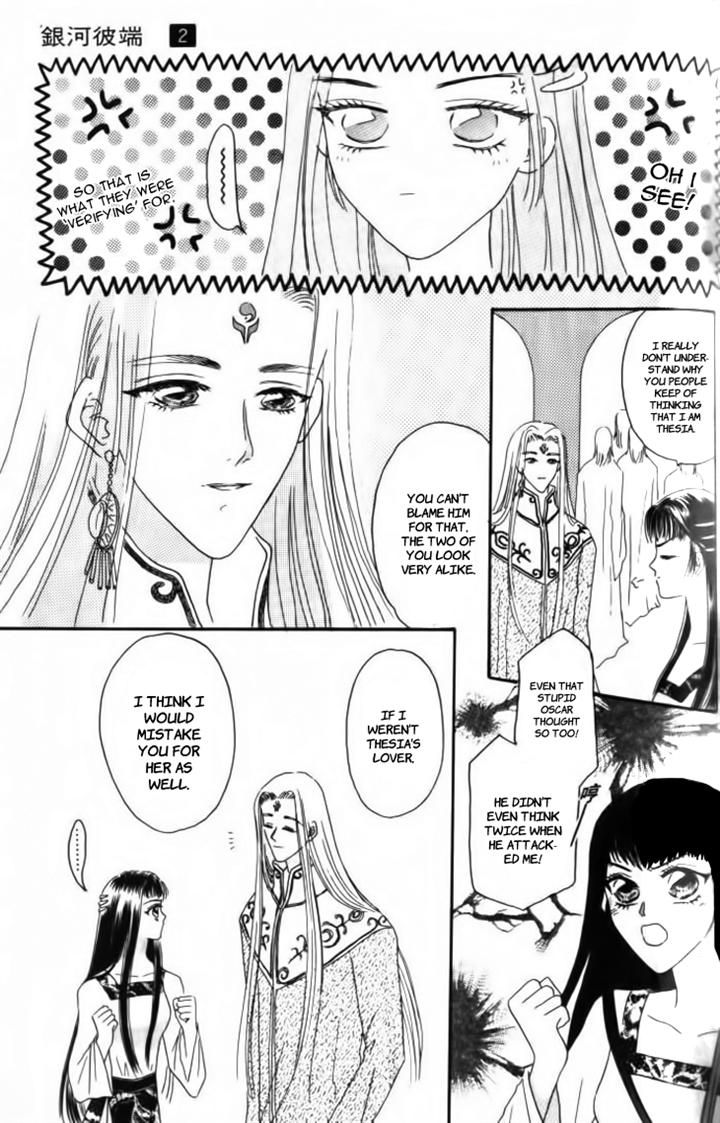 Yin He Bi Duan Chapter 11 page 32 - Chapter 11