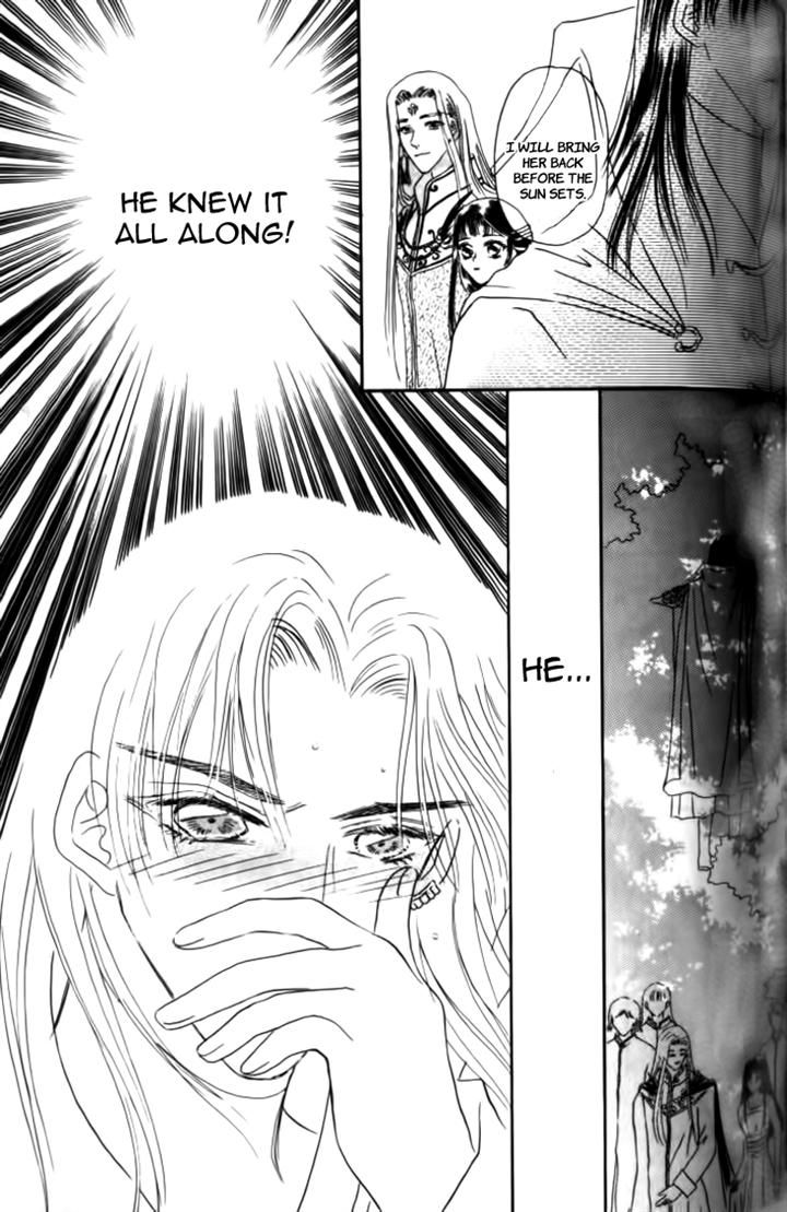Yin He Bi Duan Chapter 11 page 4 - Chapter 11