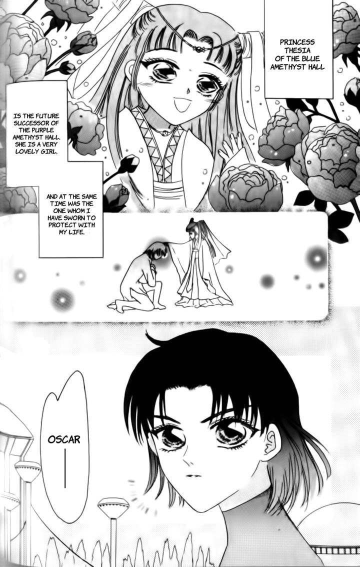Yin He Bi Duan Chapter 11 page 5 - Chapter 11