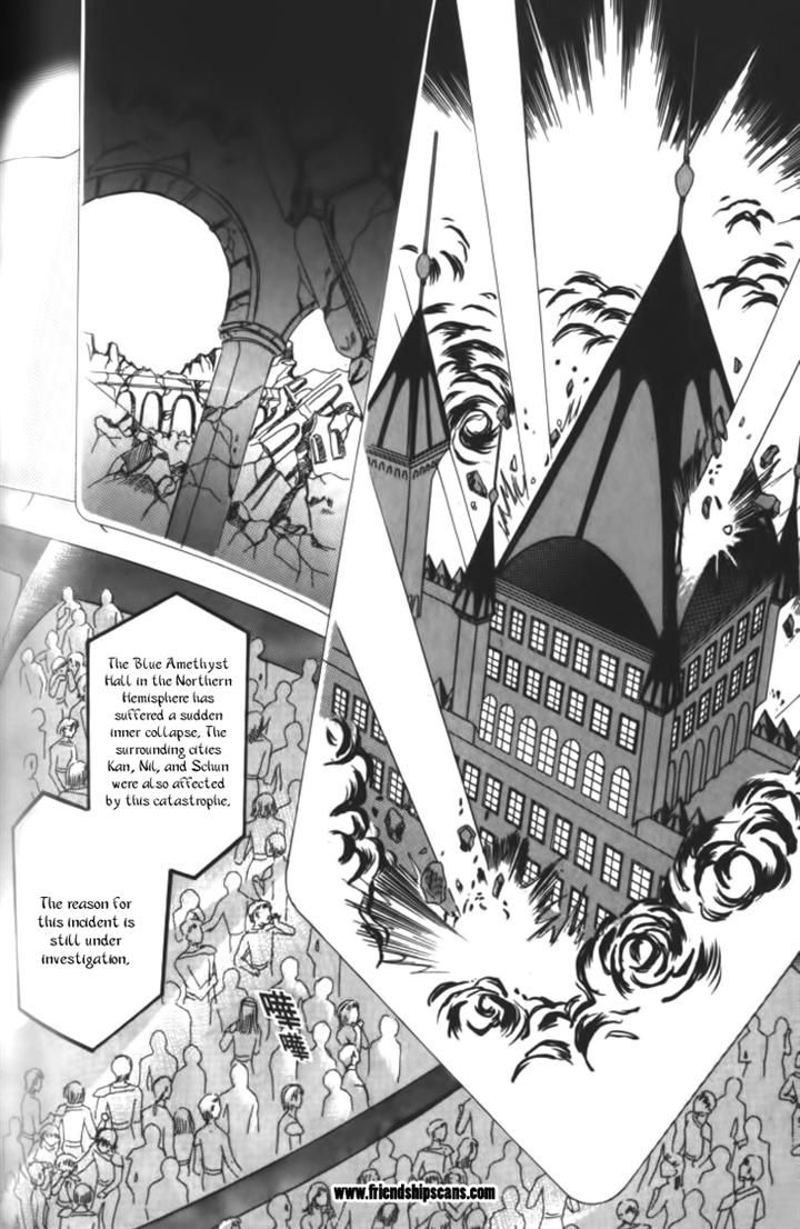 Yin He Bi Duan Chapter 11 page 9 - Chapter 11