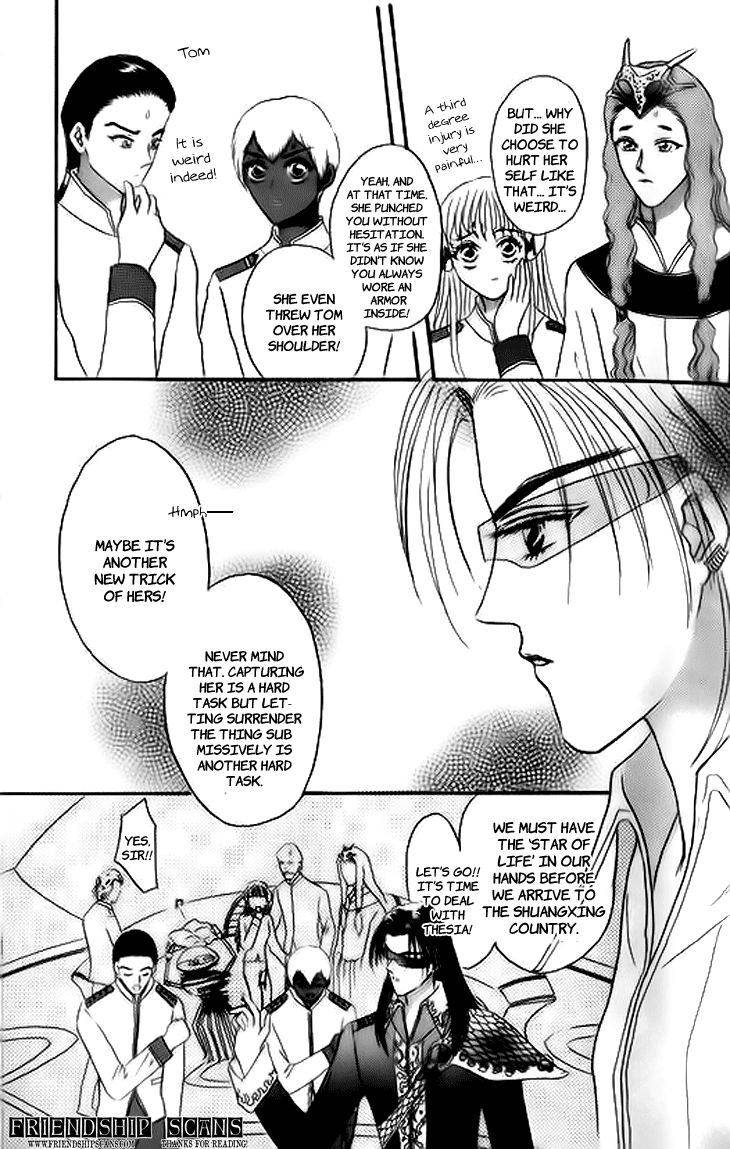 Yin He Bi Duan Chapter 2 page 14 - Chapter 2