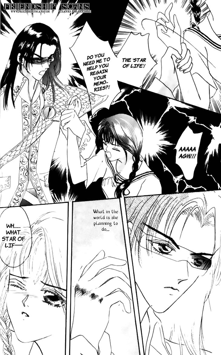Yin He Bi Duan Chapter 2 page 17 - Chapter 2