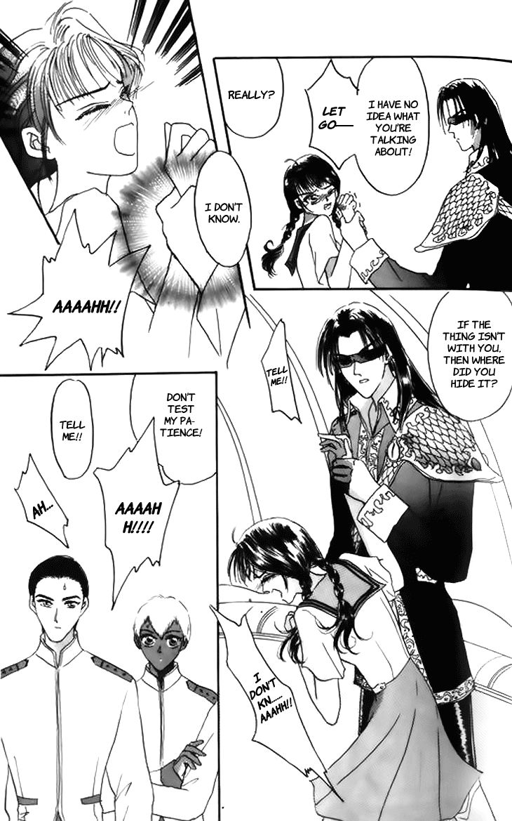 Yin He Bi Duan Chapter 2 page 18 - Chapter 2