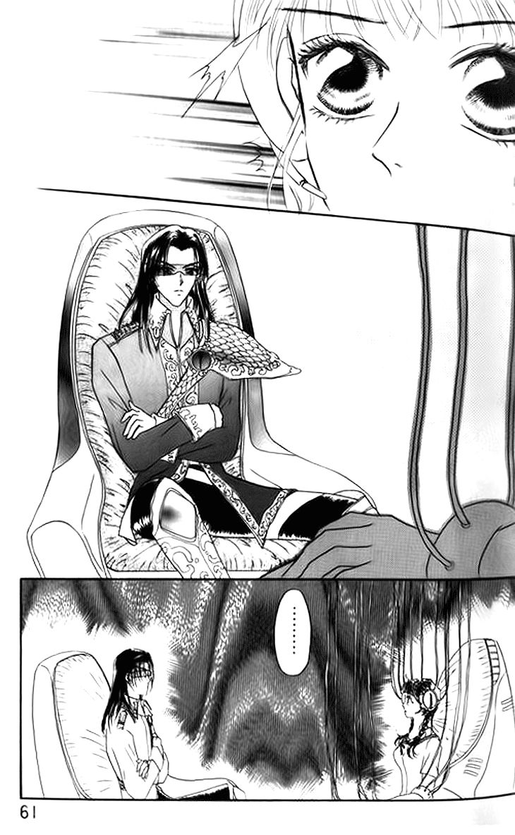 Yin He Bi Duan Chapter 2 page 24 - Chapter 2