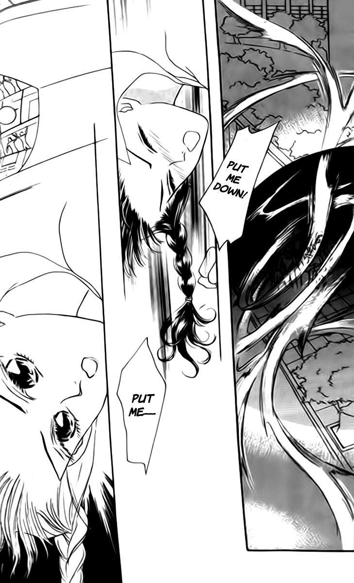 Yin He Bi Duan Chapter 2 page 3 - Chapter 2