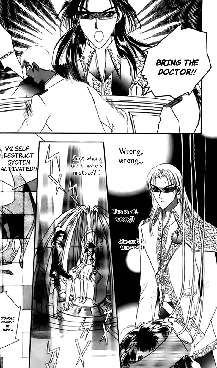 Yin He Bi Duan Chapter 2 page 31 - Chapter 2