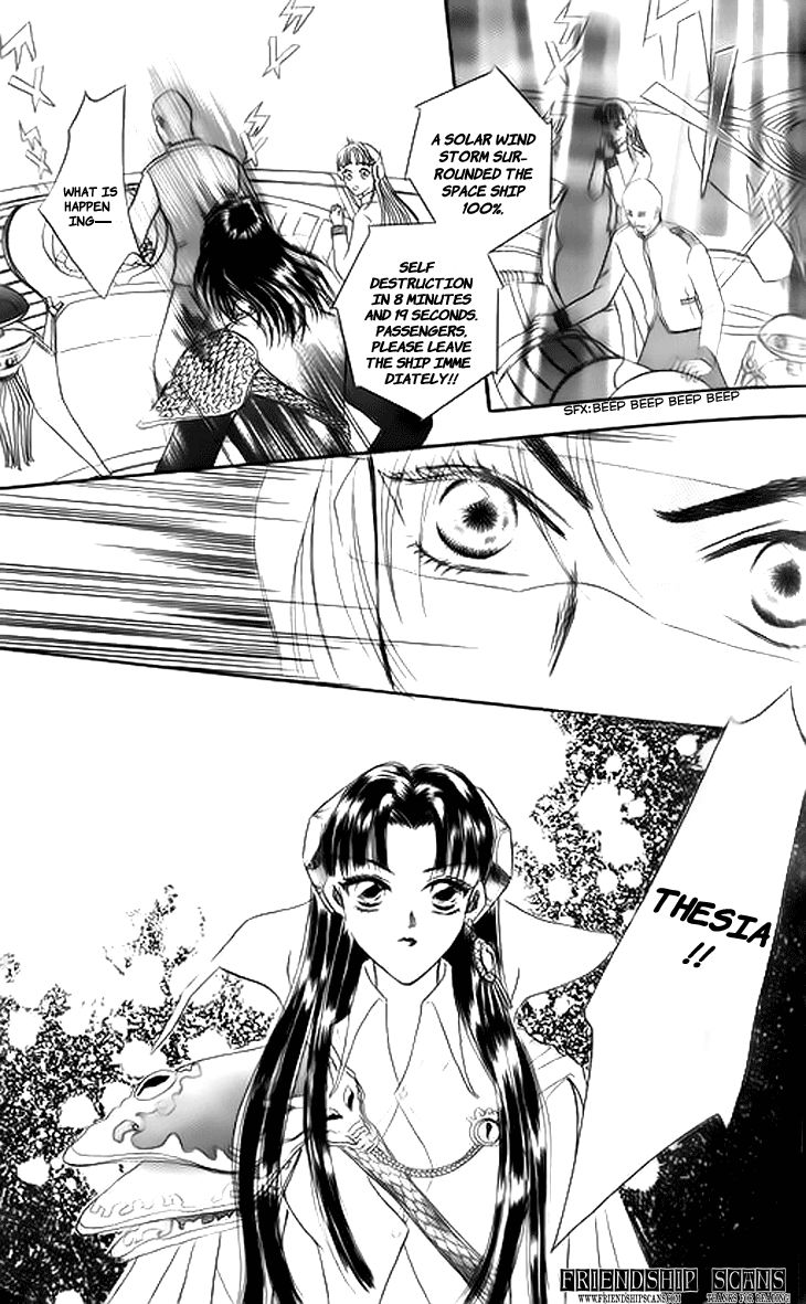 Yin He Bi Duan Chapter 2 page 32 - Chapter 2