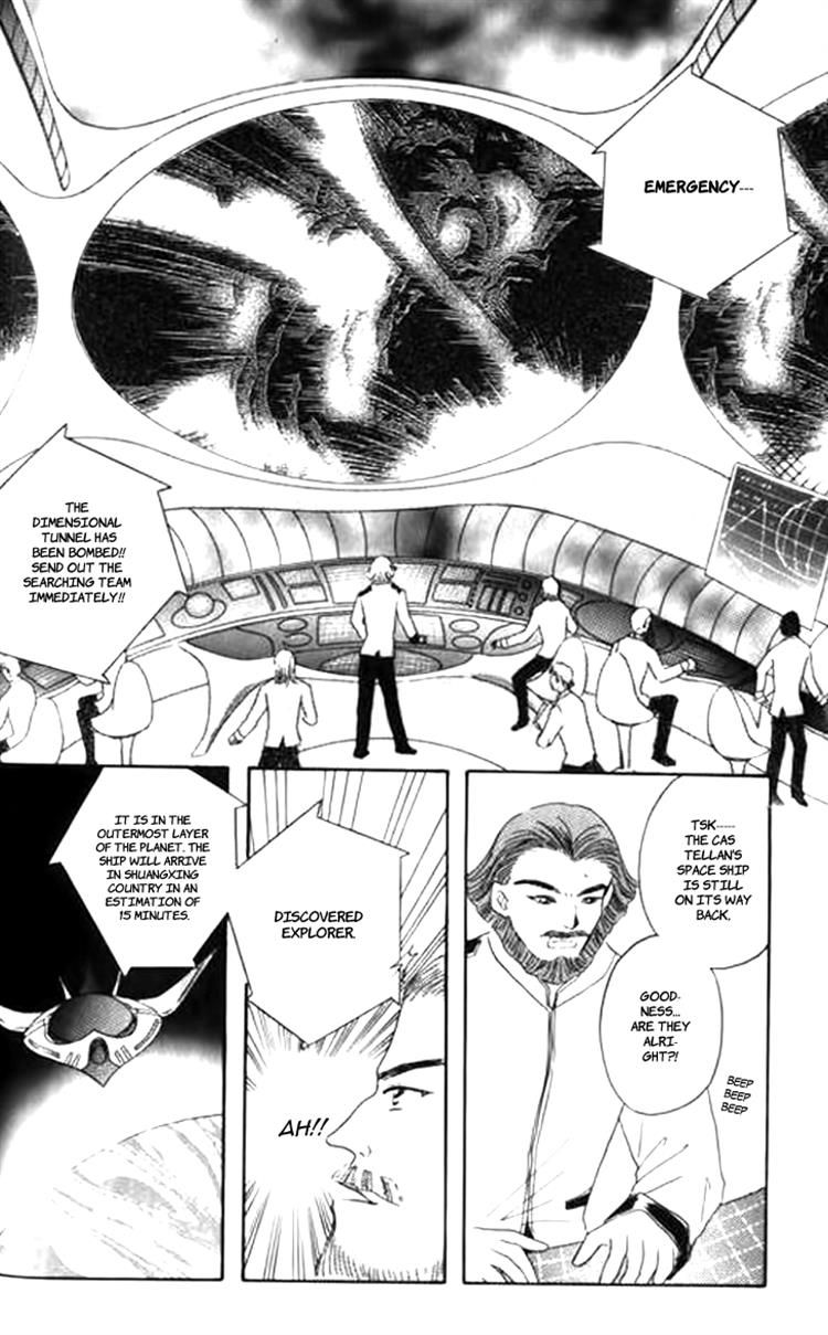 Yin He Bi Duan Chapter 3 page 11 - Chapter 3