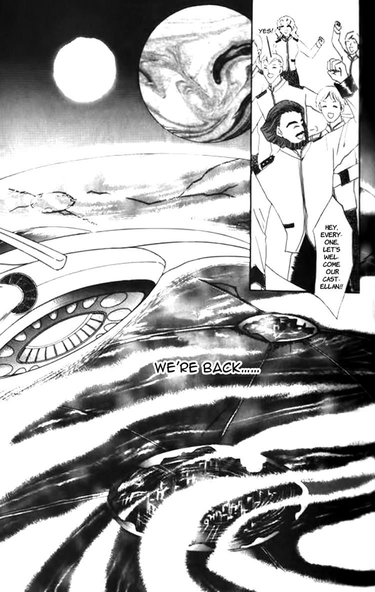Yin He Bi Duan Chapter 3 page 12 - Chapter 3