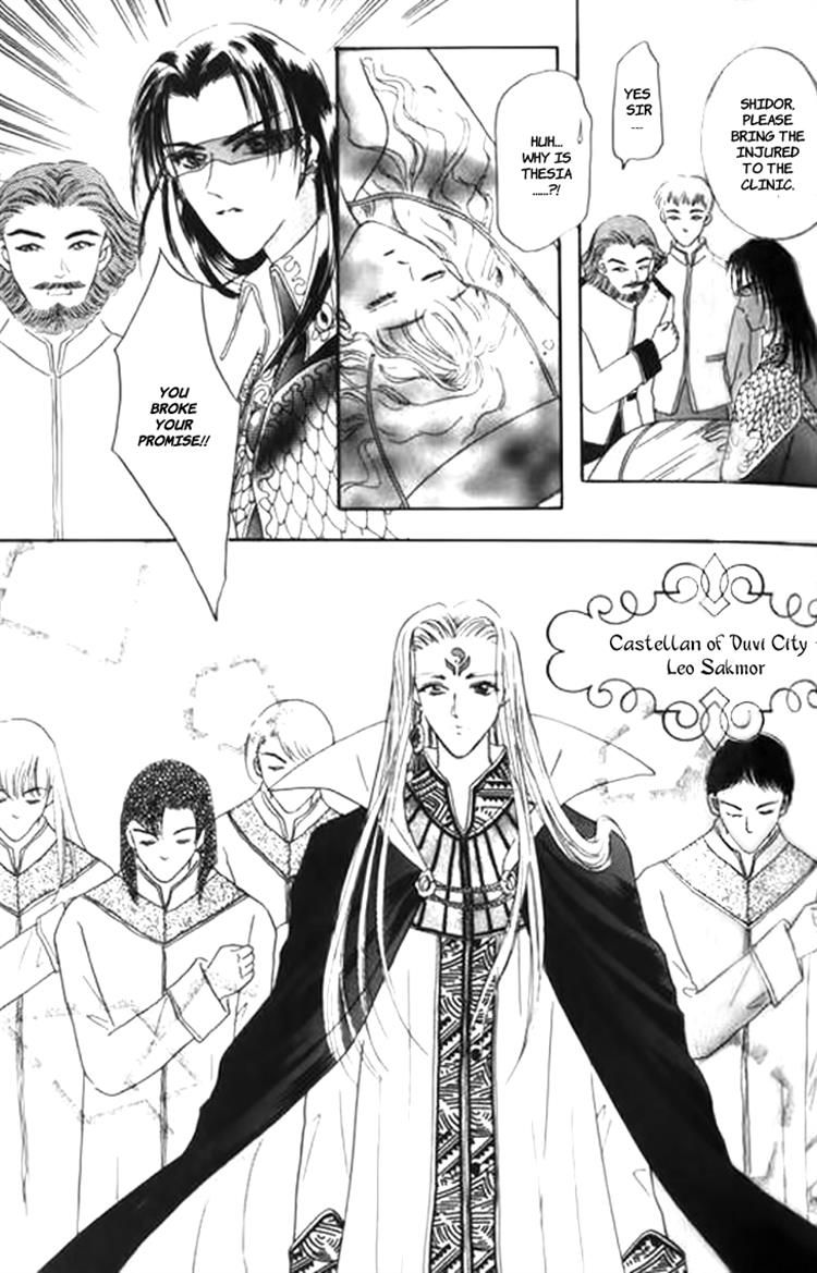 Yin He Bi Duan Chapter 3 page 15 - Chapter 3
