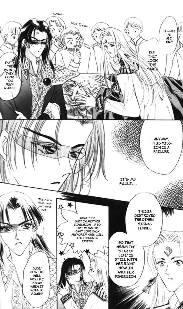 Yin He Bi Duan Chapter 3 page 18 - Chapter 3
