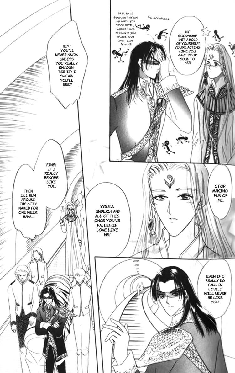 Yin He Bi Duan Chapter 3 page 19 - Chapter 3