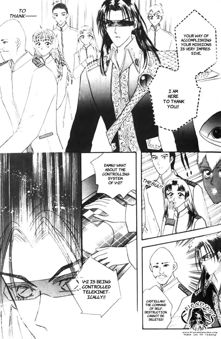 Yin He Bi Duan Chapter 3 page 2 - Chapter 3
