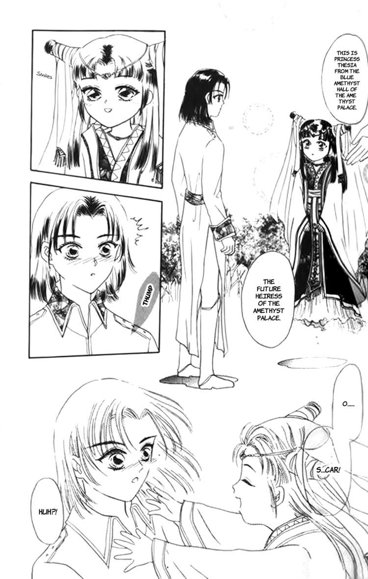 Yin He Bi Duan Chapter 3 page 21 - Chapter 3
