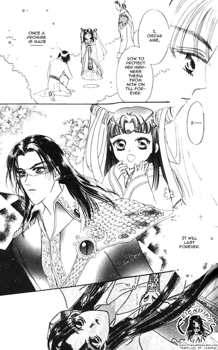Yin He Bi Duan Chapter 3 page 23 - Chapter 3