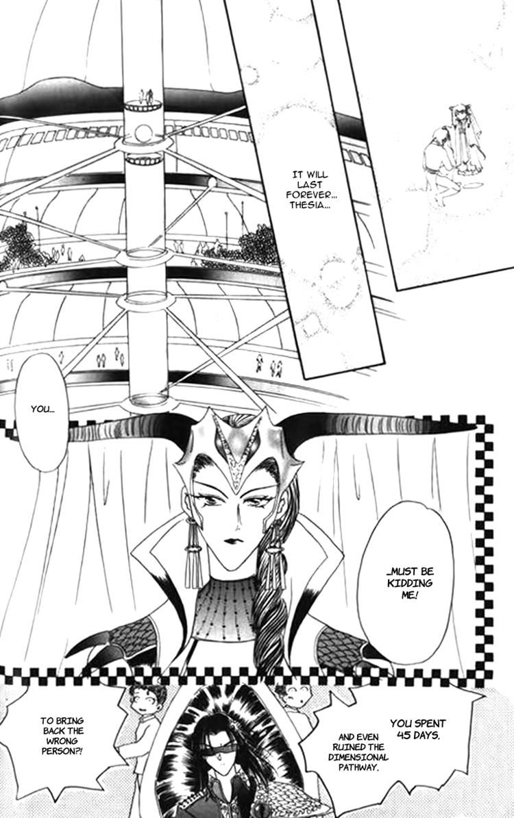 Yin He Bi Duan Chapter 3 page 24 - Chapter 3
