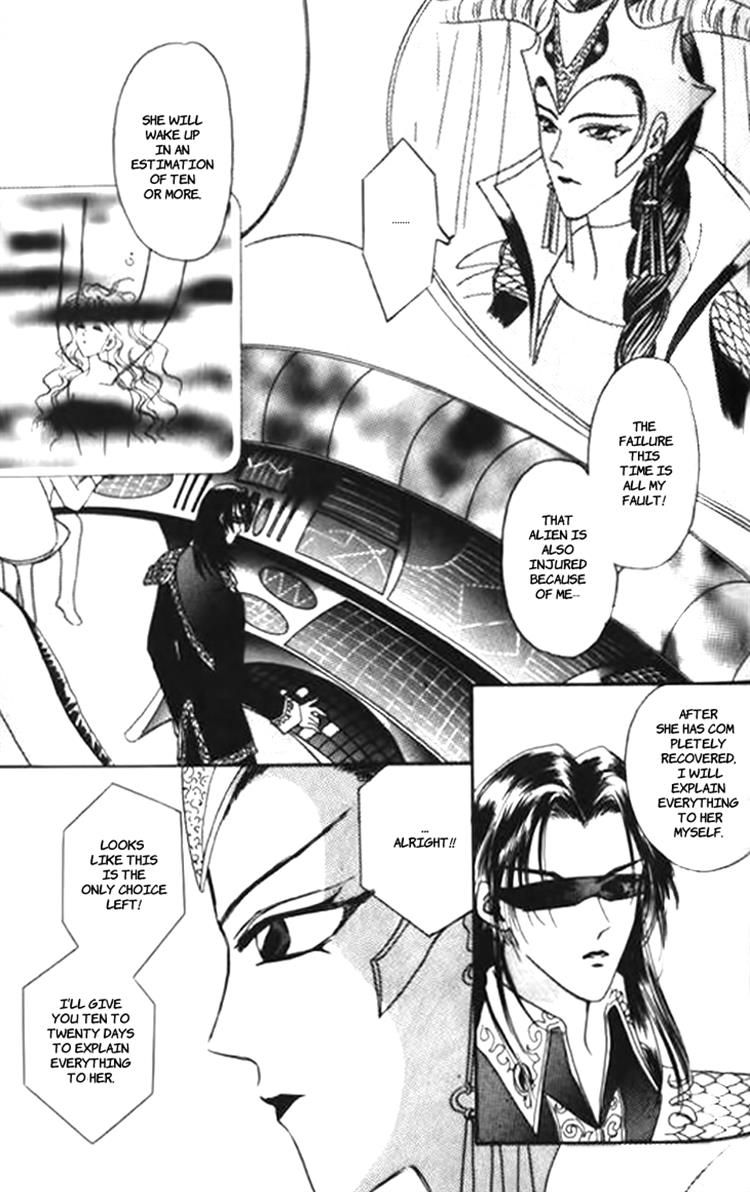 Yin He Bi Duan Chapter 3 page 25 - Chapter 3
