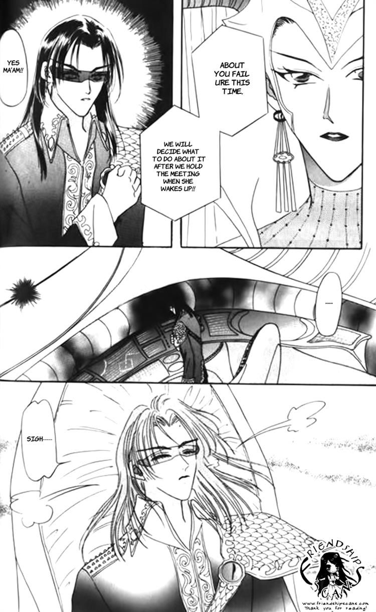 Yin He Bi Duan Chapter 3 page 26 - Chapter 3