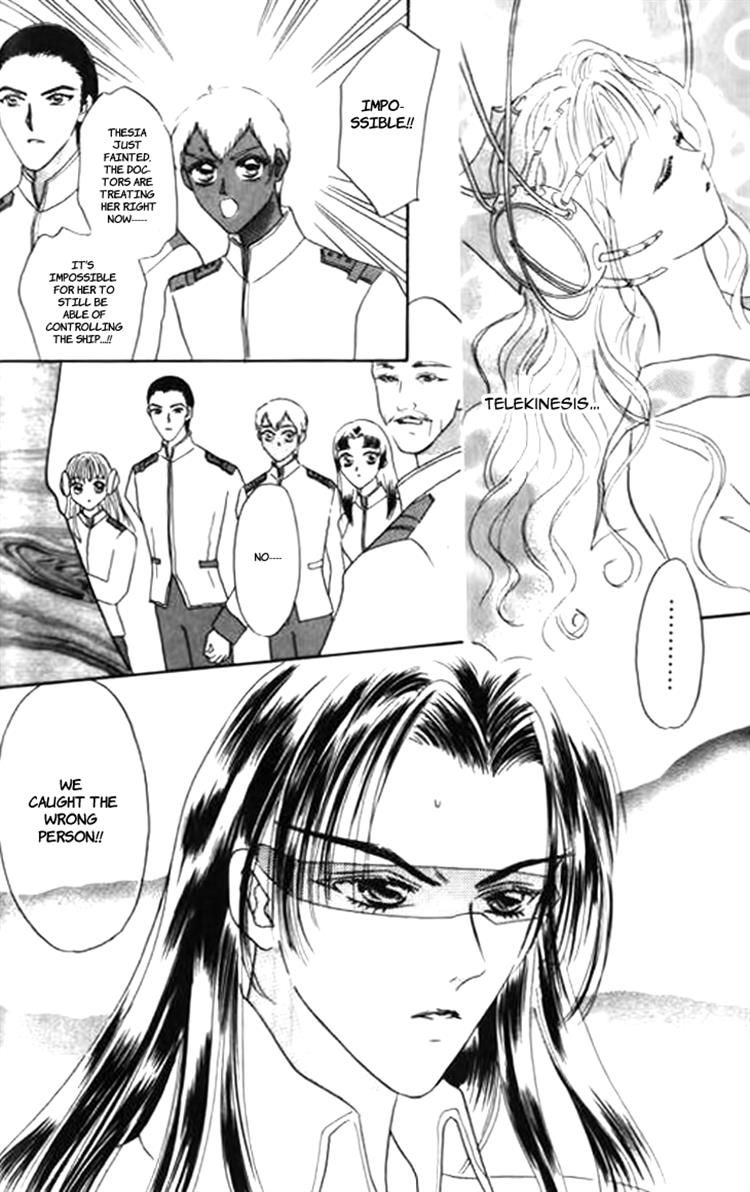 Yin He Bi Duan Chapter 3 page 3 - Chapter 3