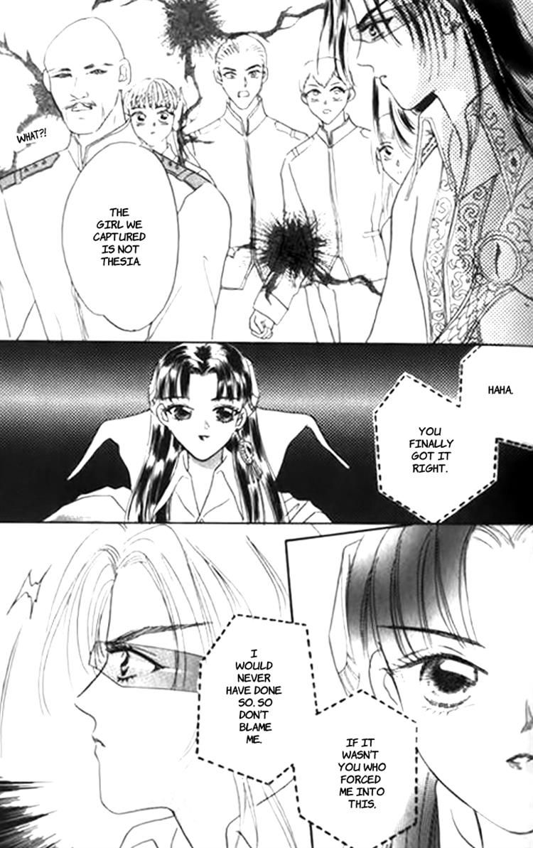Yin He Bi Duan Chapter 3 page 4 - Chapter 3