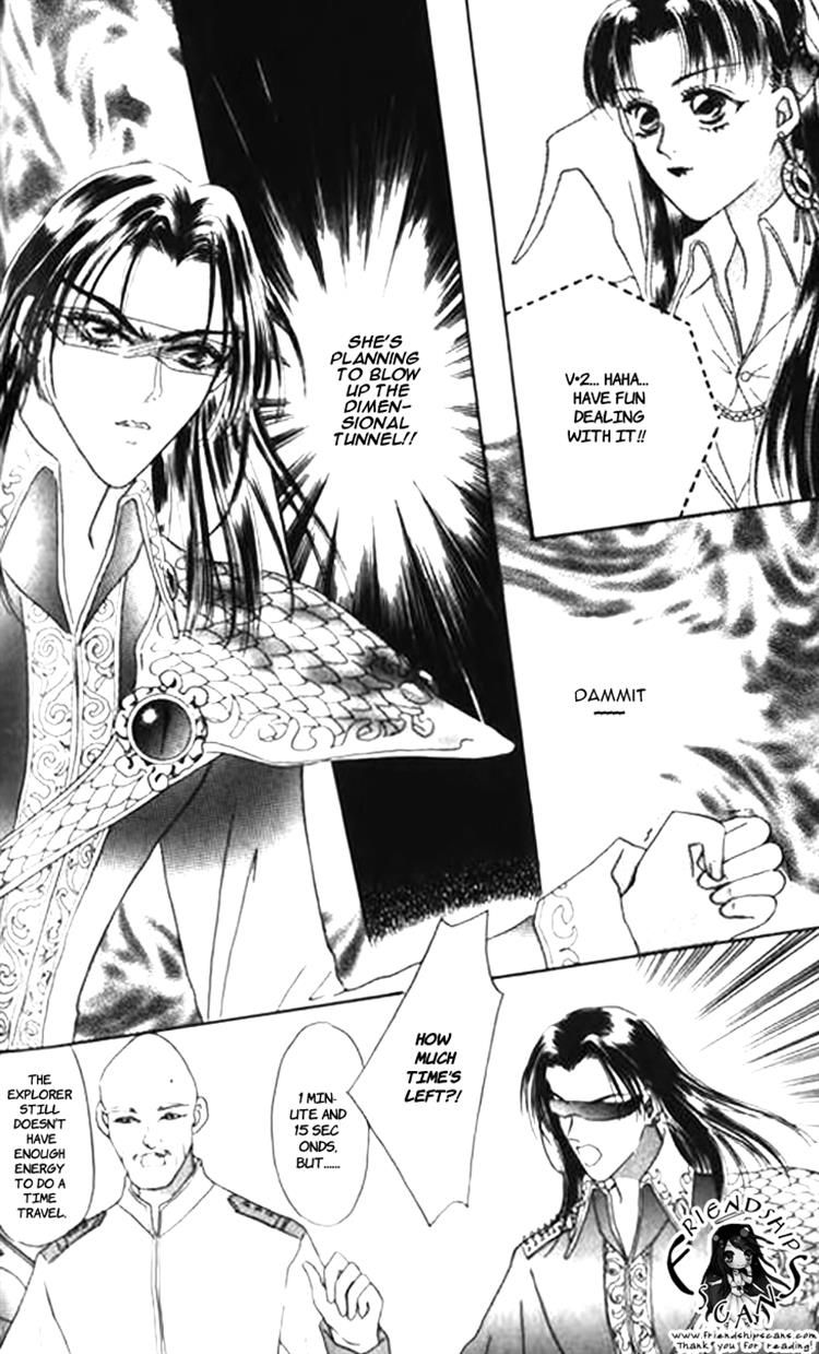 Yin He Bi Duan Chapter 3 page 5 - Chapter 3