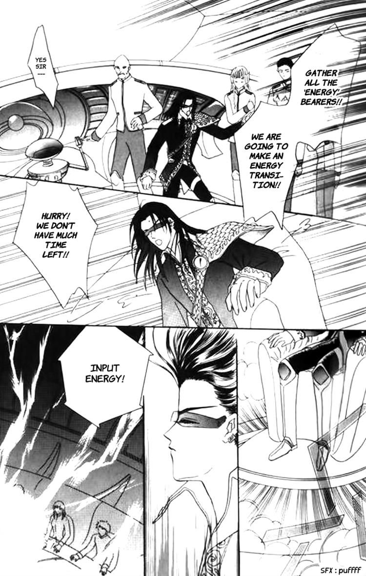 Yin He Bi Duan Chapter 3 page 6 - Chapter 3