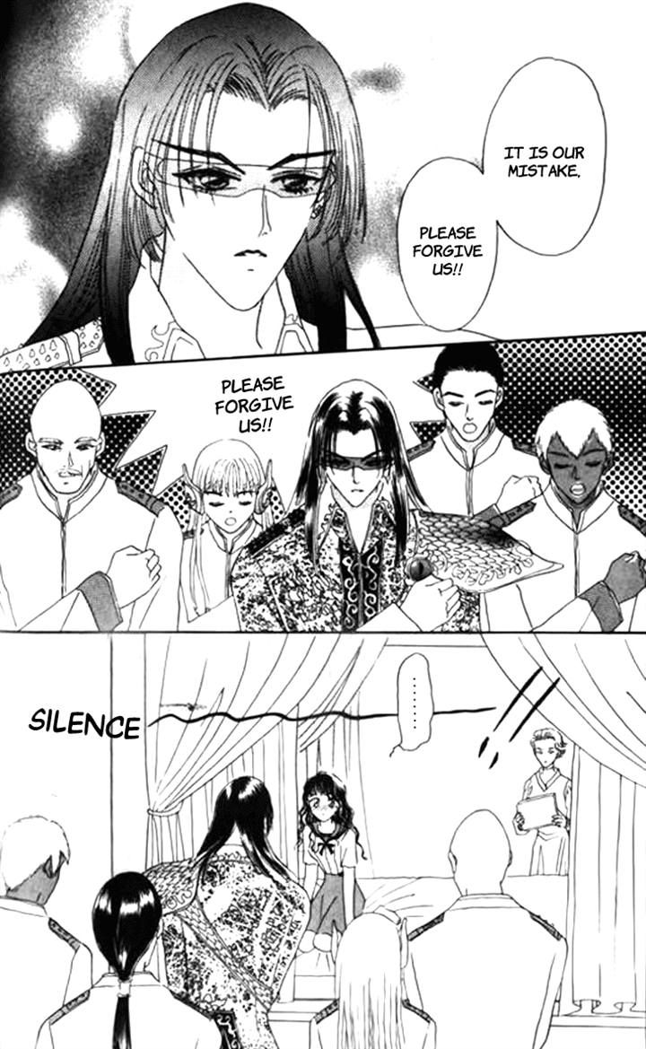 Yin He Bi Duan Chapter 4 page 7 - Chapter 4