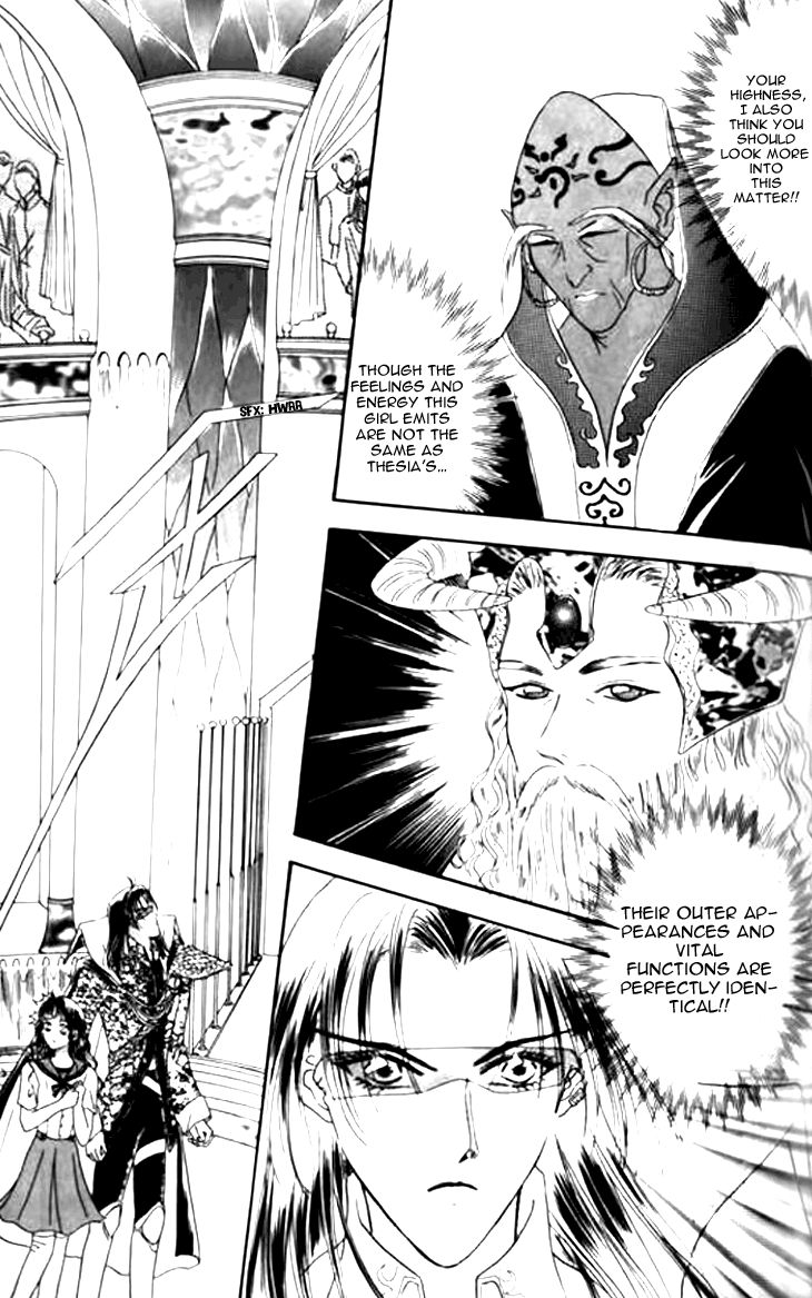 Yin He Bi Duan Chapter 5 page 10 - Chapter 5