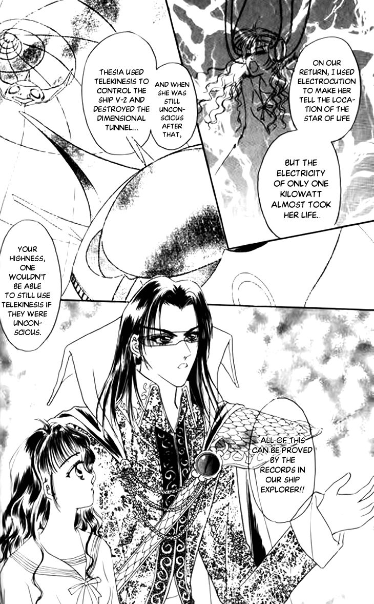 Yin He Bi Duan Chapter 5 page 15 - Chapter 5