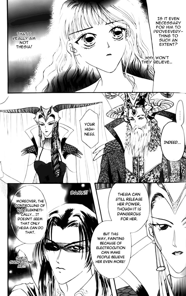 Yin He Bi Duan Chapter 5 page 16 - Chapter 5