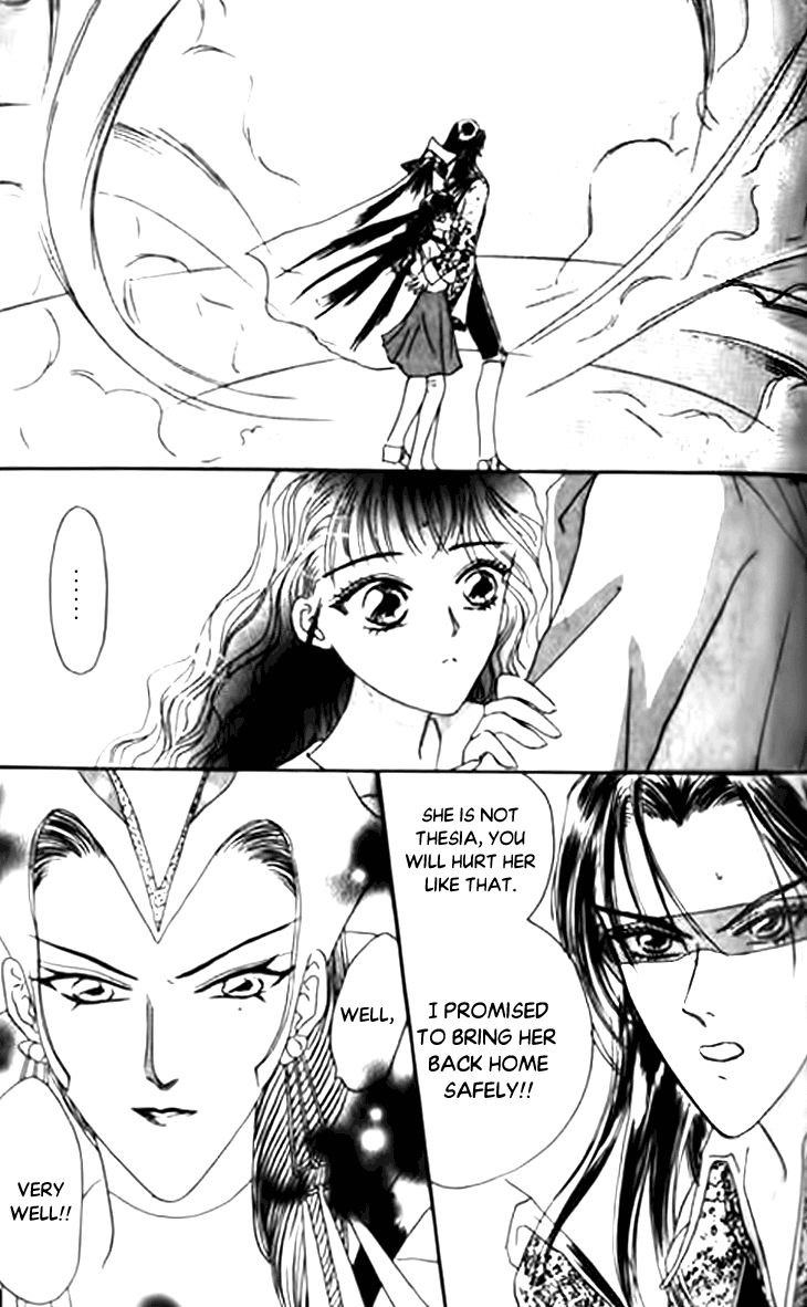 Yin He Bi Duan Chapter 5 page 20 - Chapter 5