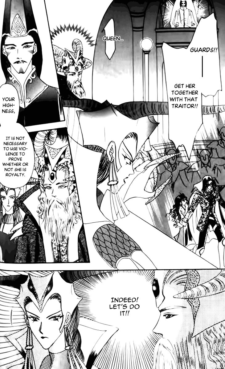 Yin He Bi Duan Chapter 5 page 21 - Chapter 5