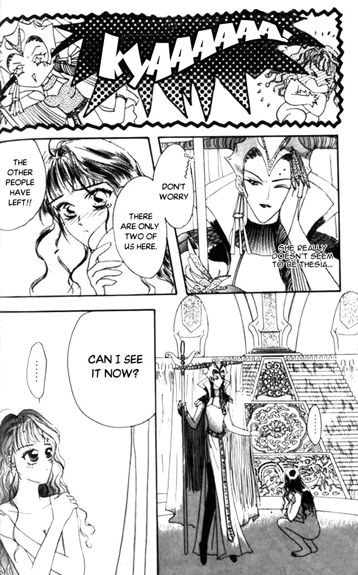 Yin He Bi Duan Chapter 5 page 25 - Chapter 5