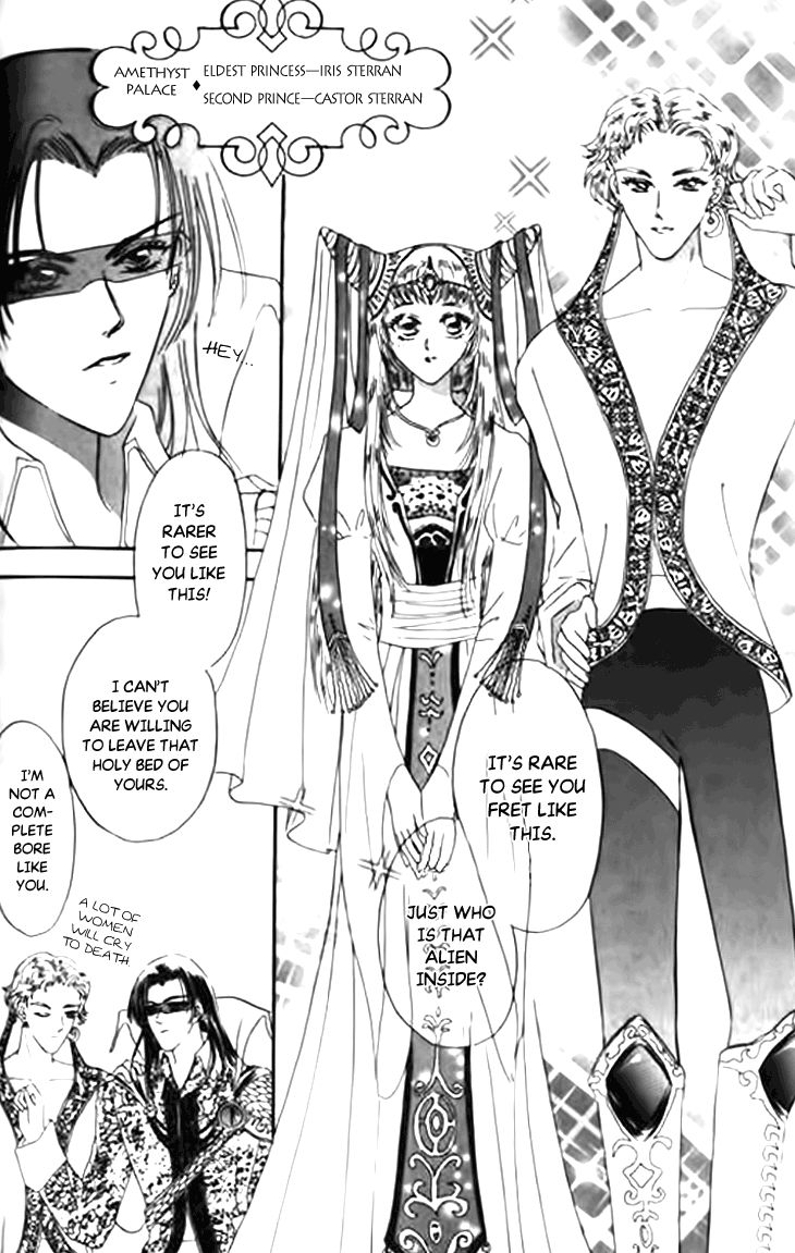 Yin He Bi Duan Chapter 5 page 29 - Chapter 5