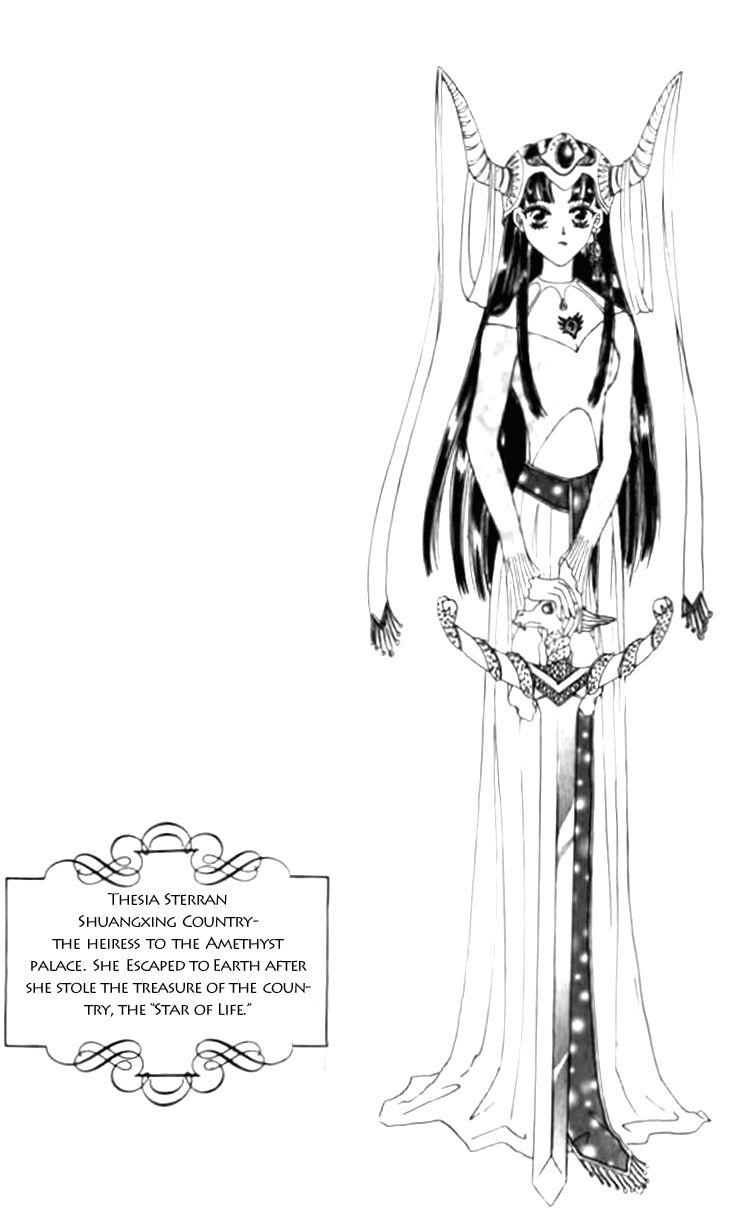 Yin He Bi Duan Chapter 5 page 3 - Chapter 5