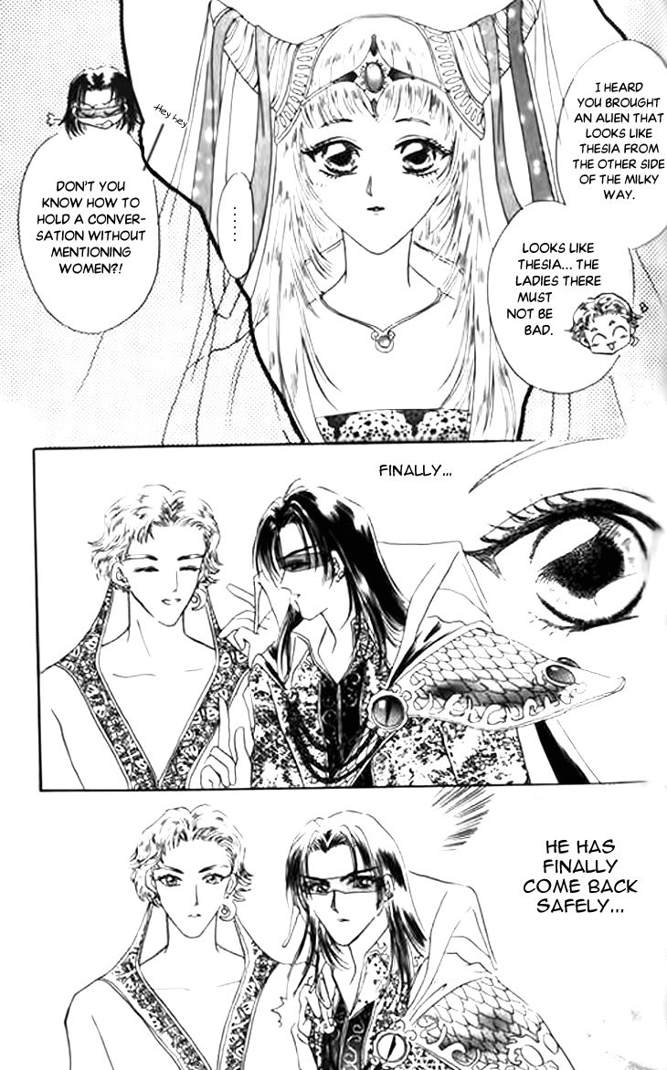 Yin He Bi Duan Chapter 5 page 30 - Chapter 5