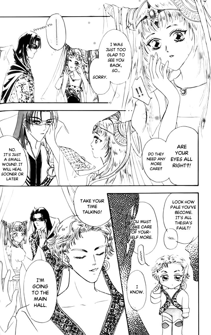 Yin He Bi Duan Chapter 5 page 31 - Chapter 5