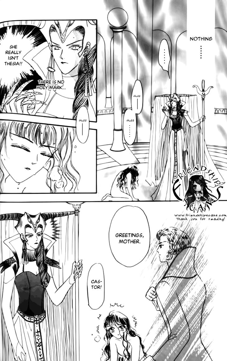 Yin He Bi Duan Chapter 5 page 33 - Chapter 5