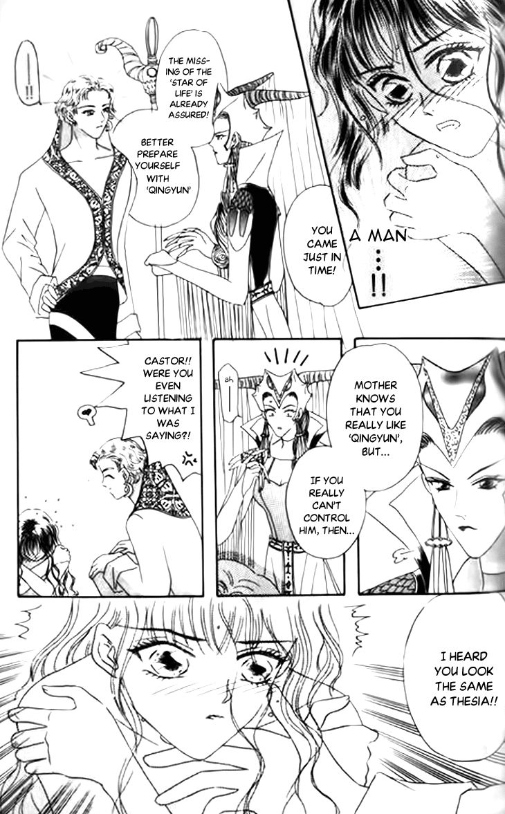 Yin He Bi Duan Chapter 5 page 34 - Chapter 5