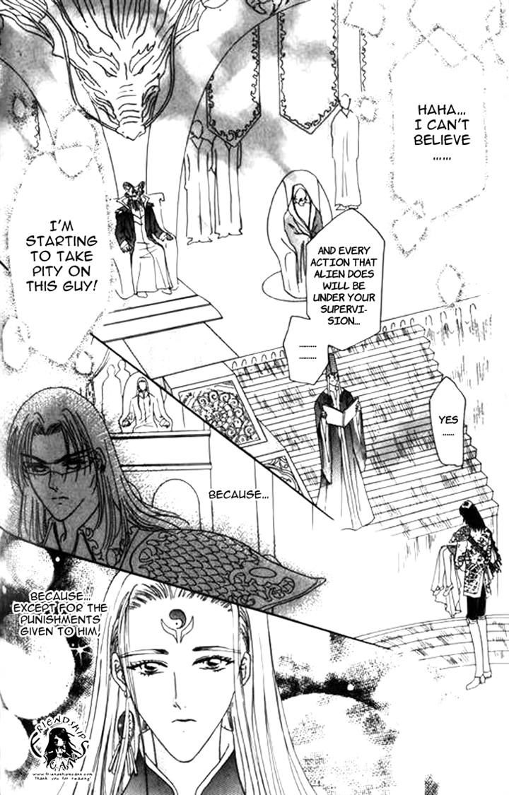 Yin He Bi Duan Chapter 6 page 13 - Chapter 6