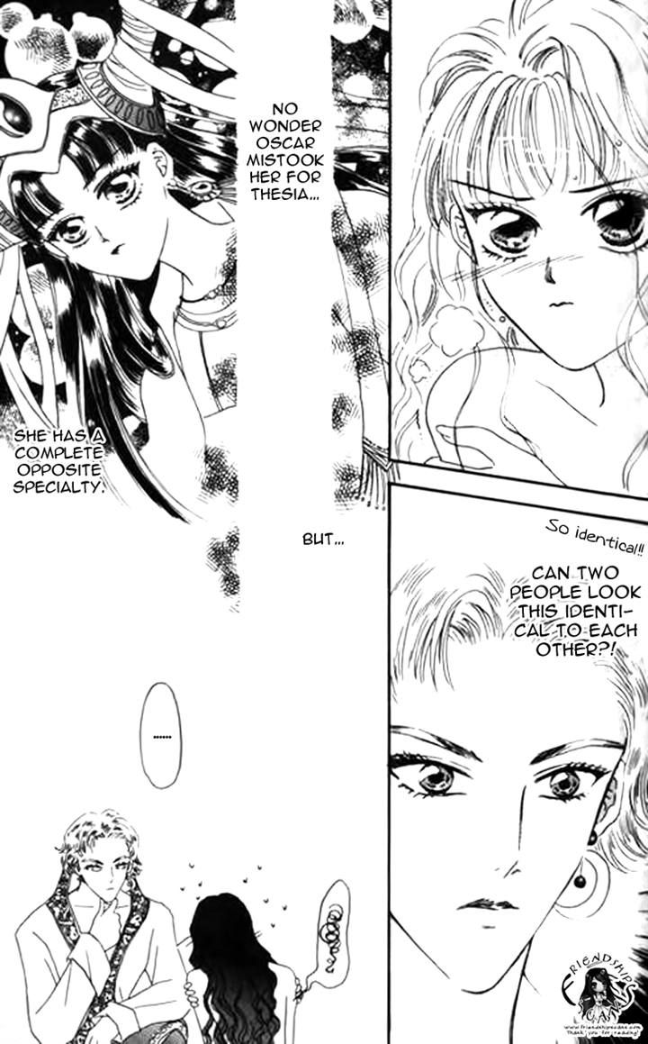 Yin He Bi Duan Chapter 6 page 2 - Chapter 6