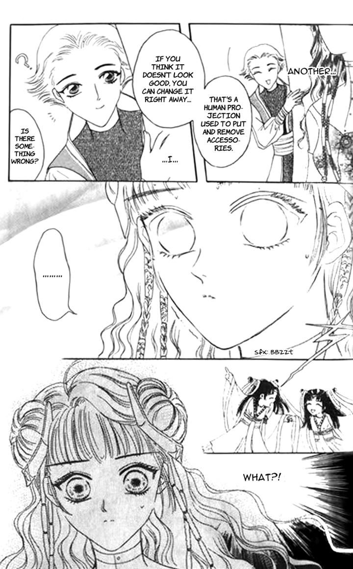 Yin He Bi Duan Chapter 6 page 22 - Chapter 6