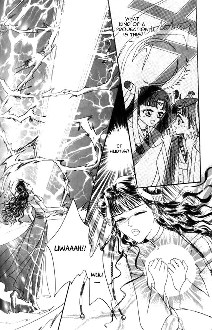 Yin He Bi Duan Chapter 6 page 23 - Chapter 6