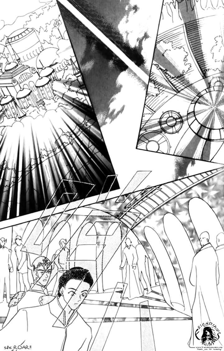Yin He Bi Duan Chapter 6 page 24 - Chapter 6