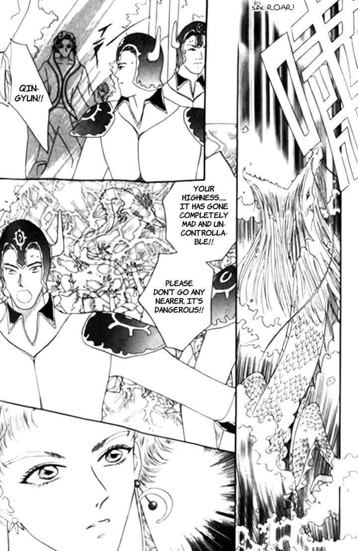 Yin He Bi Duan Chapter 6 page 25 - Chapter 6