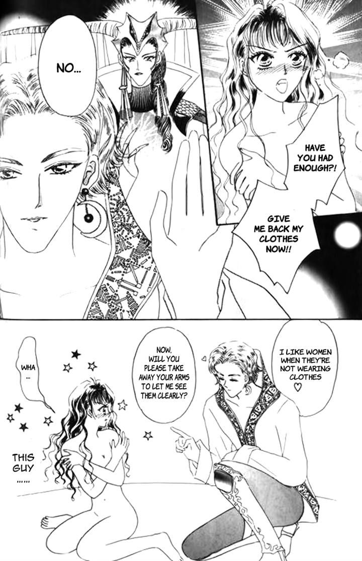 Yin He Bi Duan Chapter 6 page 3 - Chapter 6