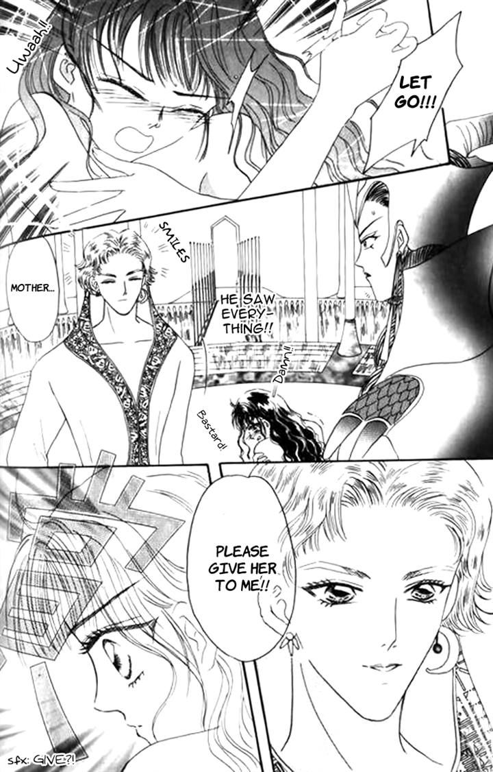 Yin He Bi Duan Chapter 6 page 5 - Chapter 6
