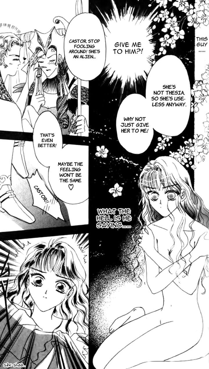 Yin He Bi Duan Chapter 6 page 6 - Chapter 6