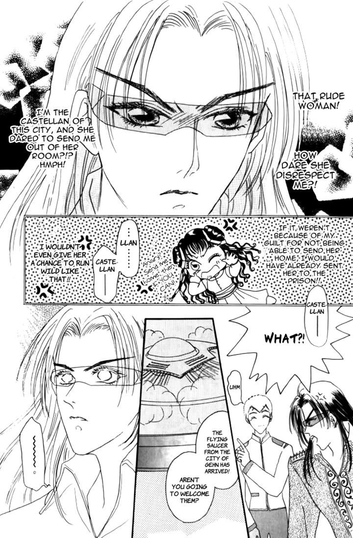 Yin He Bi Duan Chapter 7 page 12 - Chapter 7