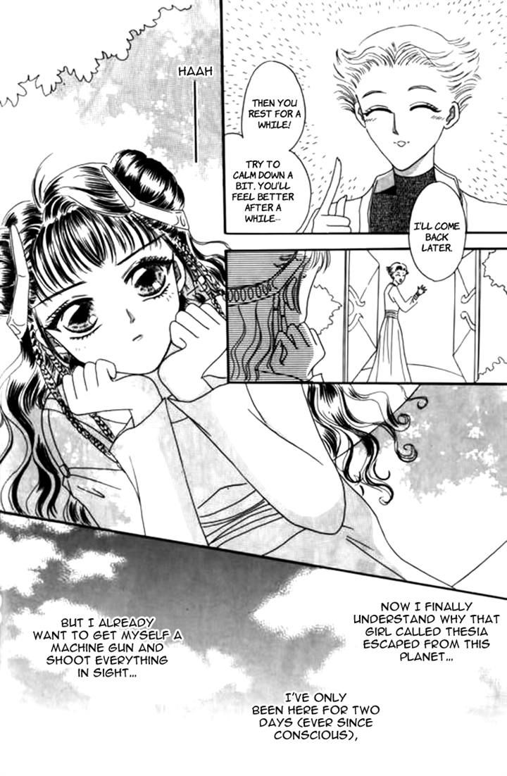 Yin He Bi Duan Chapter 7 page 17 - Chapter 7